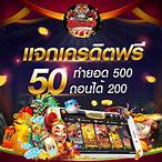 666superslot เครดิตฟรี50